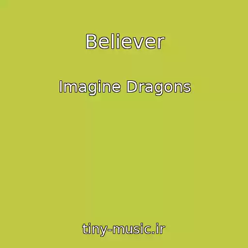 کاور آهنگ Believer از Imagine Dragons