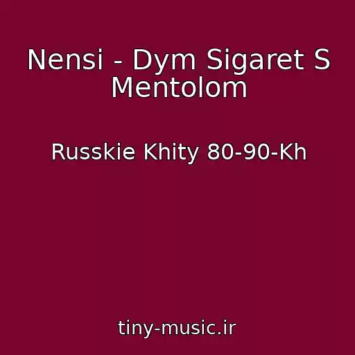 کاور آهنگ Nensi - Dym Sigaret S Mentolom از Russkie Khity 80-90-Kh
