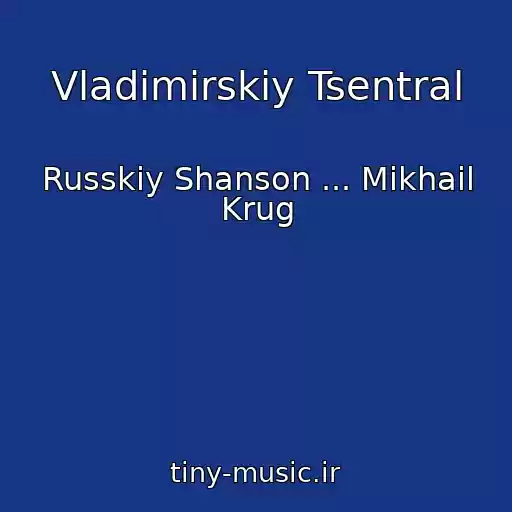 کاور آهنگ Vladimirskiy Tsentral از Russkiy Shanson ... Mikhail Krug