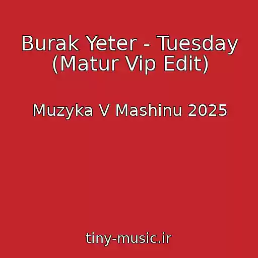 کاور آهنگ Burak Yeter - Tuesday (Matur Vip Edit) از Muzyka V Mashinu 2025