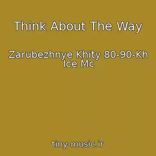 کاور آهنگ Think About The Way از Zarubezhnye Khity 80-90-Kh Ice Mc