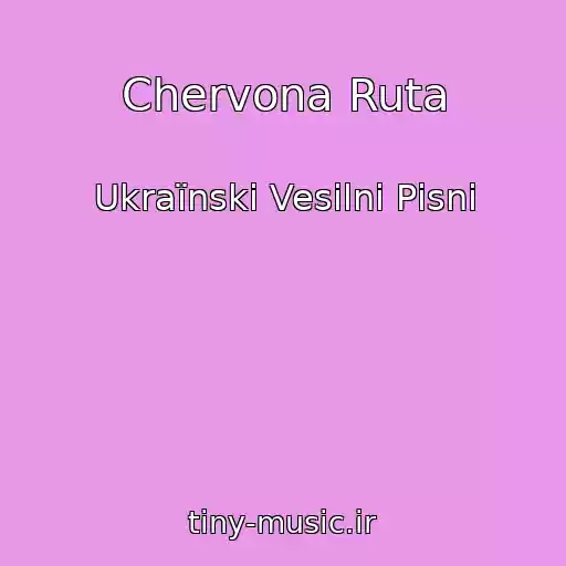 کاور آهنگ Chervona Ruta از Ukraїnskі Vesіlnі Pіsnі