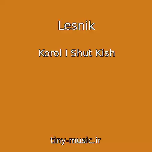 کاور آهنگ Lesnik از Korol I Shut Kish