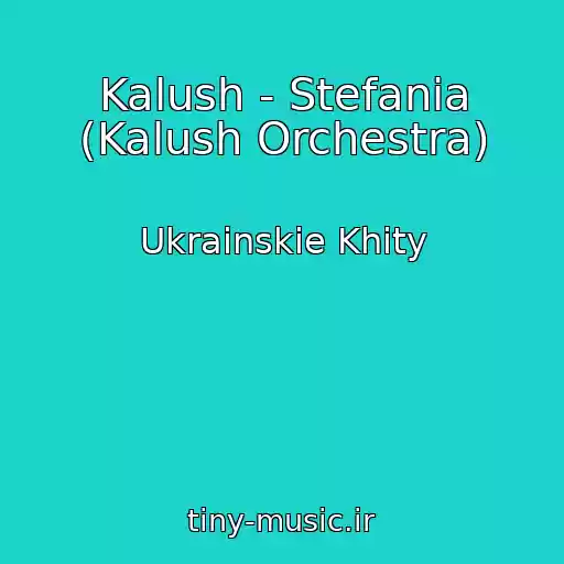 کاور آهنگ Kalush - Stefania (Kalush Orchestra) از Ukrainskie Khity