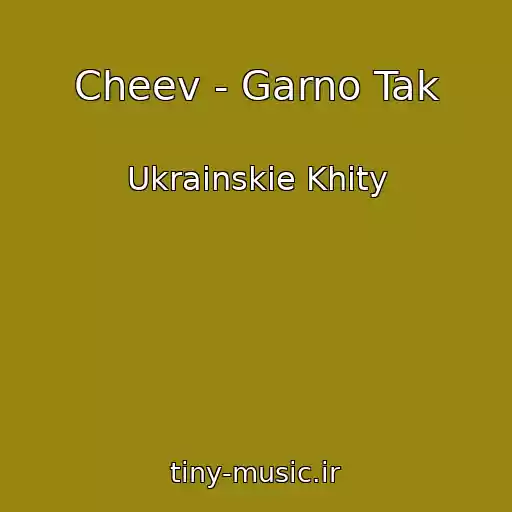 کاور آهنگ Cheev - Garno Tak از Ukrainskie Khity
