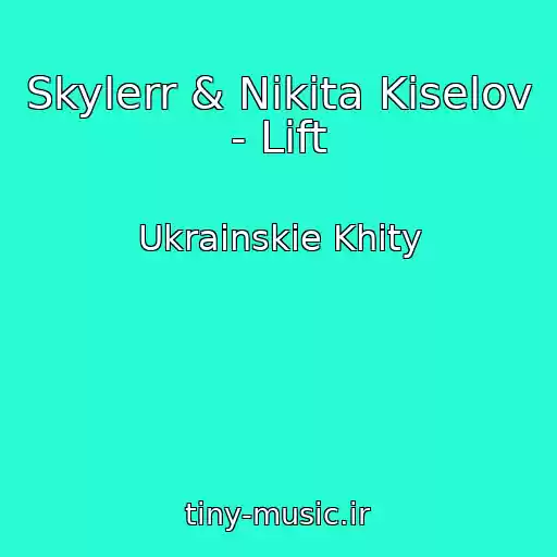 کاور آهنگ Skylerr & Nіkіta Kіselov - Lіft از Ukrainskie Khity