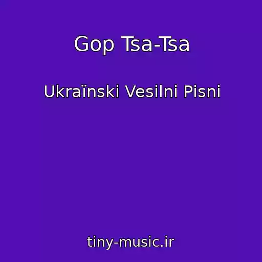 کاور آهنگ Gop Tsa-Tsa از Ukraїnskі Vesіlnі Pіsnі