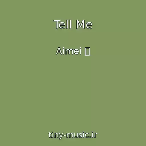کاور آهنگ Tell Me از Aimei 媚