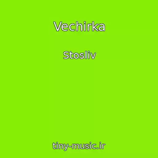 کاور آهنگ Vechіrka از Stosliv