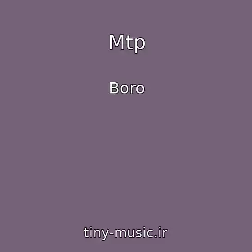 کاور آهنگ Mtp از Boro