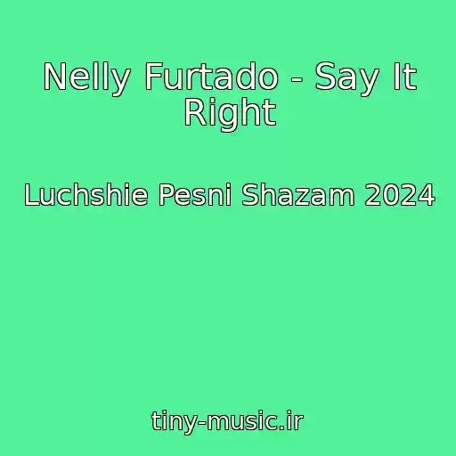 کاور آهنگ Nelly Furtado - Say It Right از Luchshie Pesni Shazam 2024