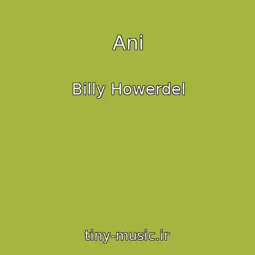 کاور آهنگ Ani از Billy Howerdel