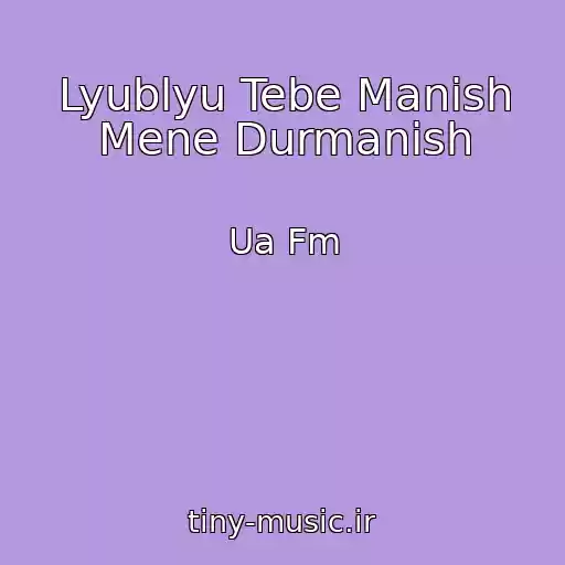 کاور آهنگ Lyublyu Tebe Manish Mene Durmanish از Ua Fm