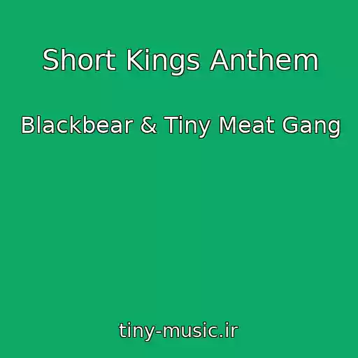 کاور آهنگ Short Kings Anthem از Blackbear & Tiny Meat Gang