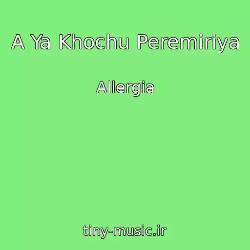 کاور آهنگ A Ya Khochu Peremiriya از Allergia