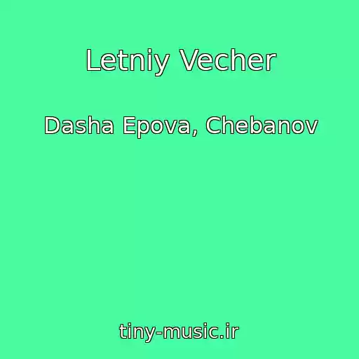 کاور آهنگ Letniy Vecher از Dasha Epova, Chebanov