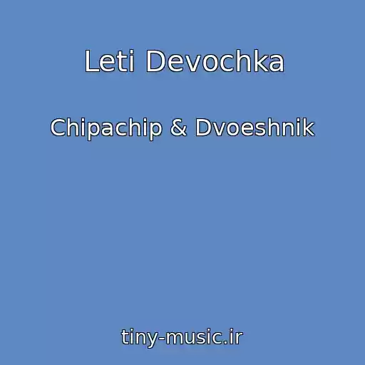کاور آهنگ Leti Devochka از Chipachip & Dvoeshnik