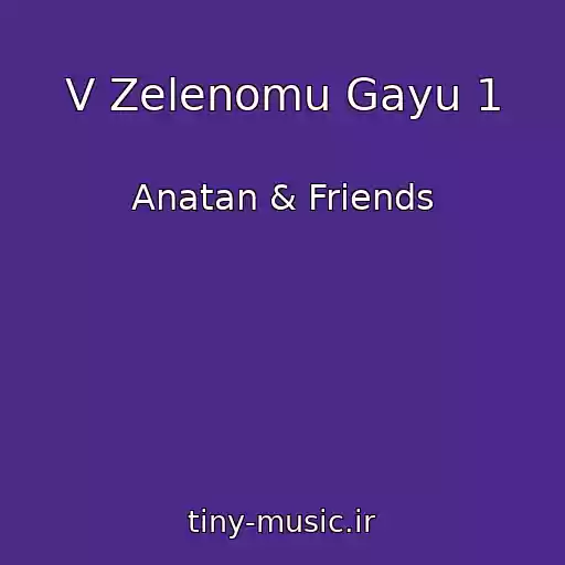 کاور آهنگ V Zelenomu Gayu 1 از Anatan & Friends