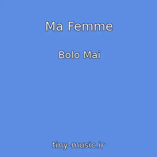 کاور آهنگ Ma Femme از Bolo Mai