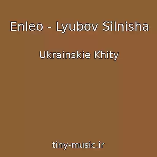 کاور آهنگ Enleo - Lyubov Silnіsha از Ukrainskie Khity
