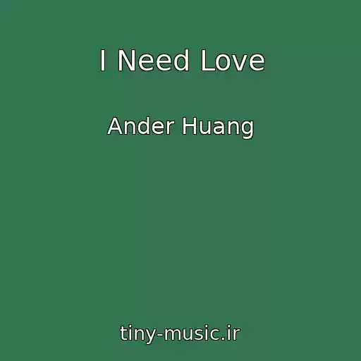 کاور آهنگ I Need Love از Ander Huang
