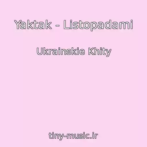 کاور آهنگ Yaktak - Listopadami از Ukrainskie Khity