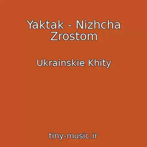 کاور آهنگ Yaktak - Nizhcha Zrostom از Ukrainskie Khity