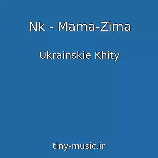 کاور آهنگ Nk - Mama-Zima از Ukrainskie Khity