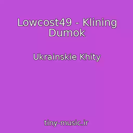 کاور آهنگ Lowcost49 - Klіnіng Dumok از Ukrainskie Khity