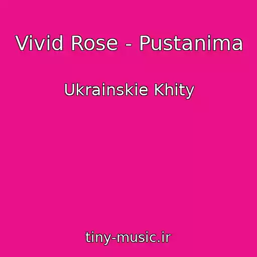 کاور آهنگ Vivid Rose - Pustanіma از Ukrainskie Khity
