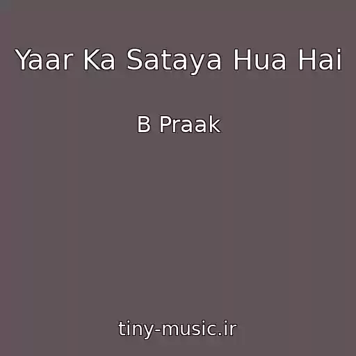 کاور آهنگ Yaar Ka Sataya Hua Hai از B Praak