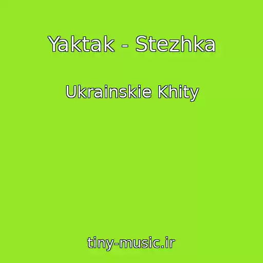 کاور آهنگ Yaktak - Stezhka از Ukrainskie Khity