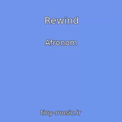 کاور آهنگ Rewind از Afronom