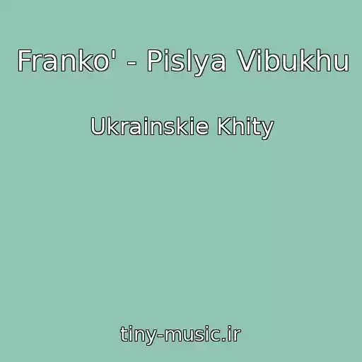 کاور آهنگ Franko' - Pіslya Vibukhu از Ukrainskie Khity