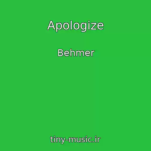 کاور آهنگ Apologize از Behmer