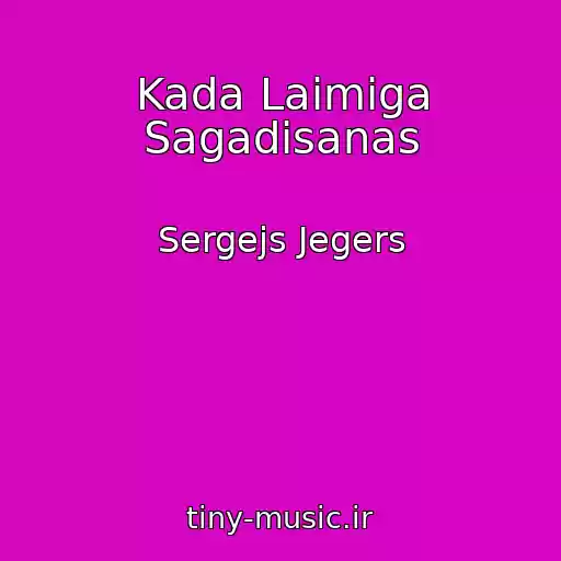 کاور آهنگ Kada Laimiga Sagadisanas از Sergejs Jegers