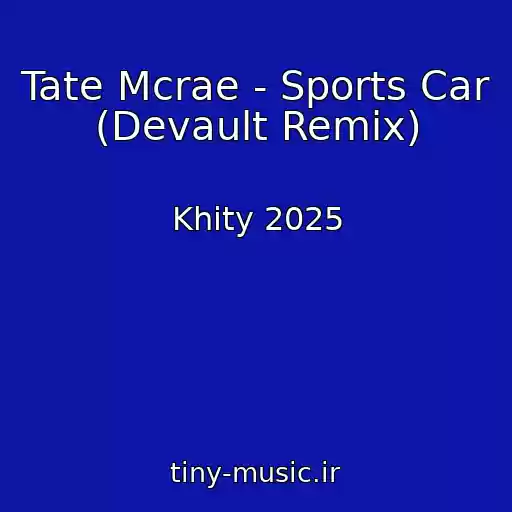کاور آهنگ Tate Mcrae - Sports Car (Devault Remix) از Khity 2025