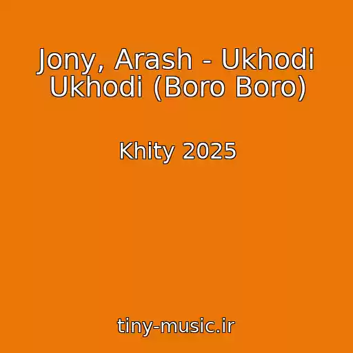 کاور آهنگ Jony, Arash - Ukhodi Ukhodi (Boro Boro) از Khity 2025