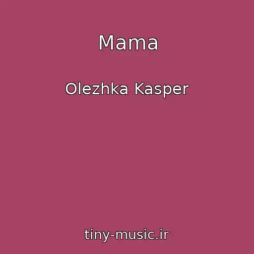 کاور آهنگ Mama از Olezhka Kasper