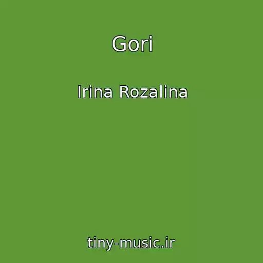 کاور آهنگ Gori از Irina Rozalina