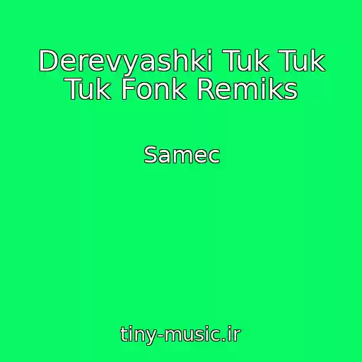 کاور آهنگ Derevyashki Tuk Tuk Tuk Fonk Remiks از Samec
