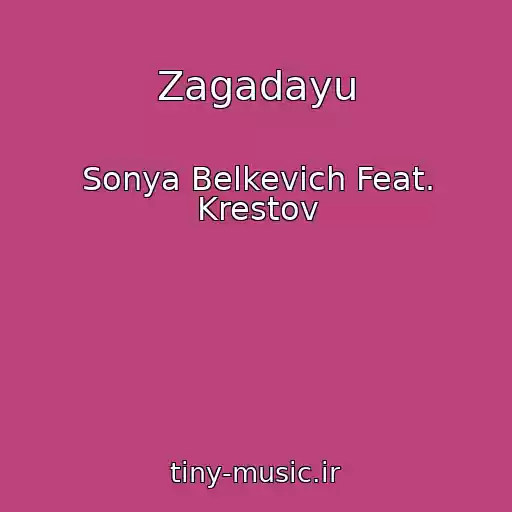 کاور آهنگ Zagadayu از Sonya Belkevich Feat. Krestov