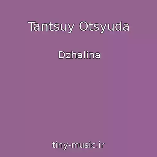 کاور آهنگ Tantsuy Otsyuda از Dzhalina
