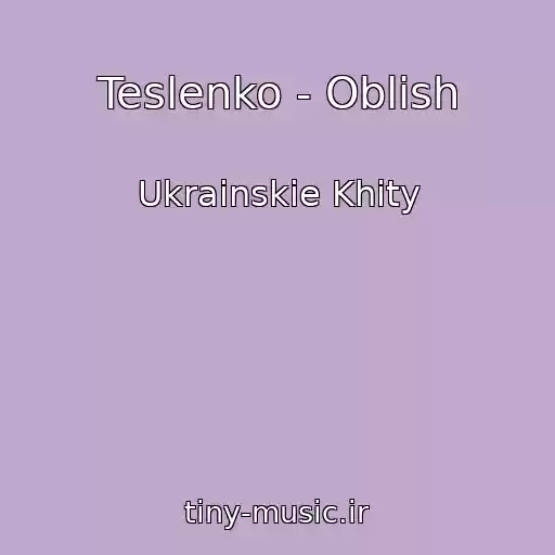 کاور آهنگ Teslenko - Oblish از Ukrainskie Khity