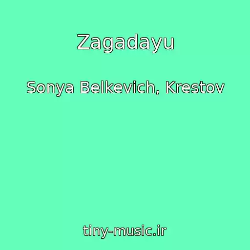 کاور آهنگ Zagadayu از Sonya Belkevich, Krestov