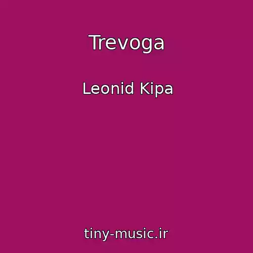 کاور آهنگ Trevoga از Leonid Kipa