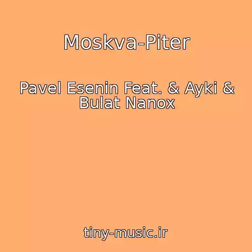 کاور آهنگ Moskva-Piter از Pavel Esenin Feat. & Ayki & Bulat Nanox