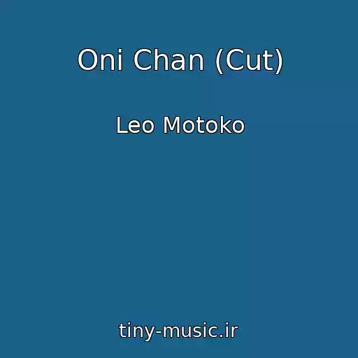 کاور آهنگ Oni Chan (Cut) از Leo Motoko