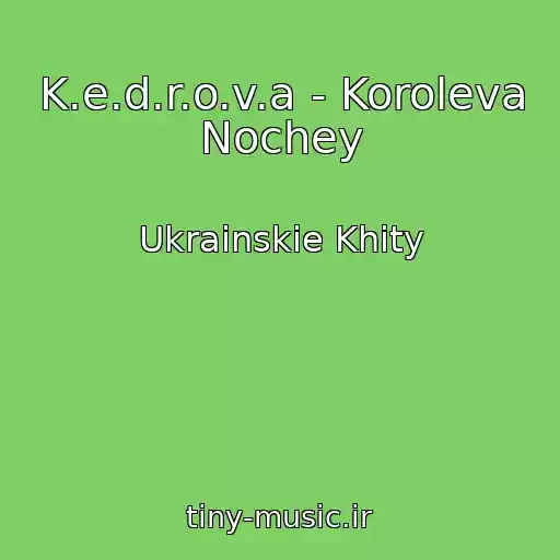 کاور آهنگ K.e.d.r.o.v.a - Koroleva Nochey از Ukrainskie Khity