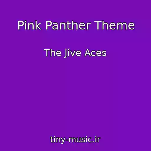 کاور آهنگ Pink Panther Theme از The Jive Aces